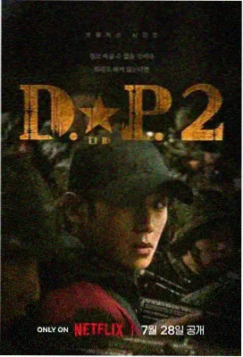 白云影视 三体 电视剧